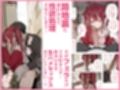 Vtuberと俺がいちゃらぶえっちする話