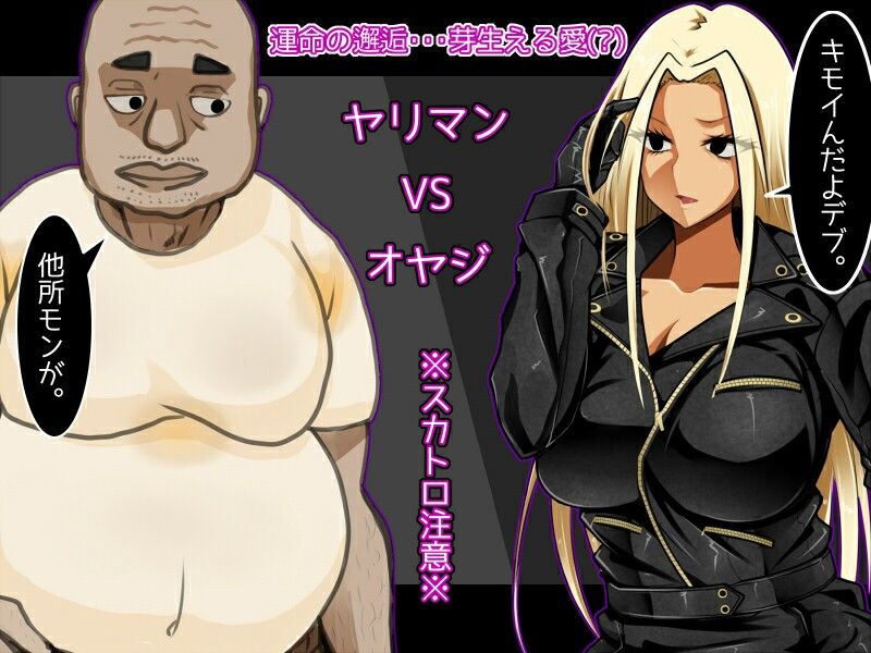 ばいくのりのひめ〜最速ヤリマンクソアナル伝説〜_1