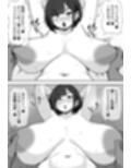 謎の洗脳アプリ【セックス】〜おすすめ欄の長乳洗脳〜