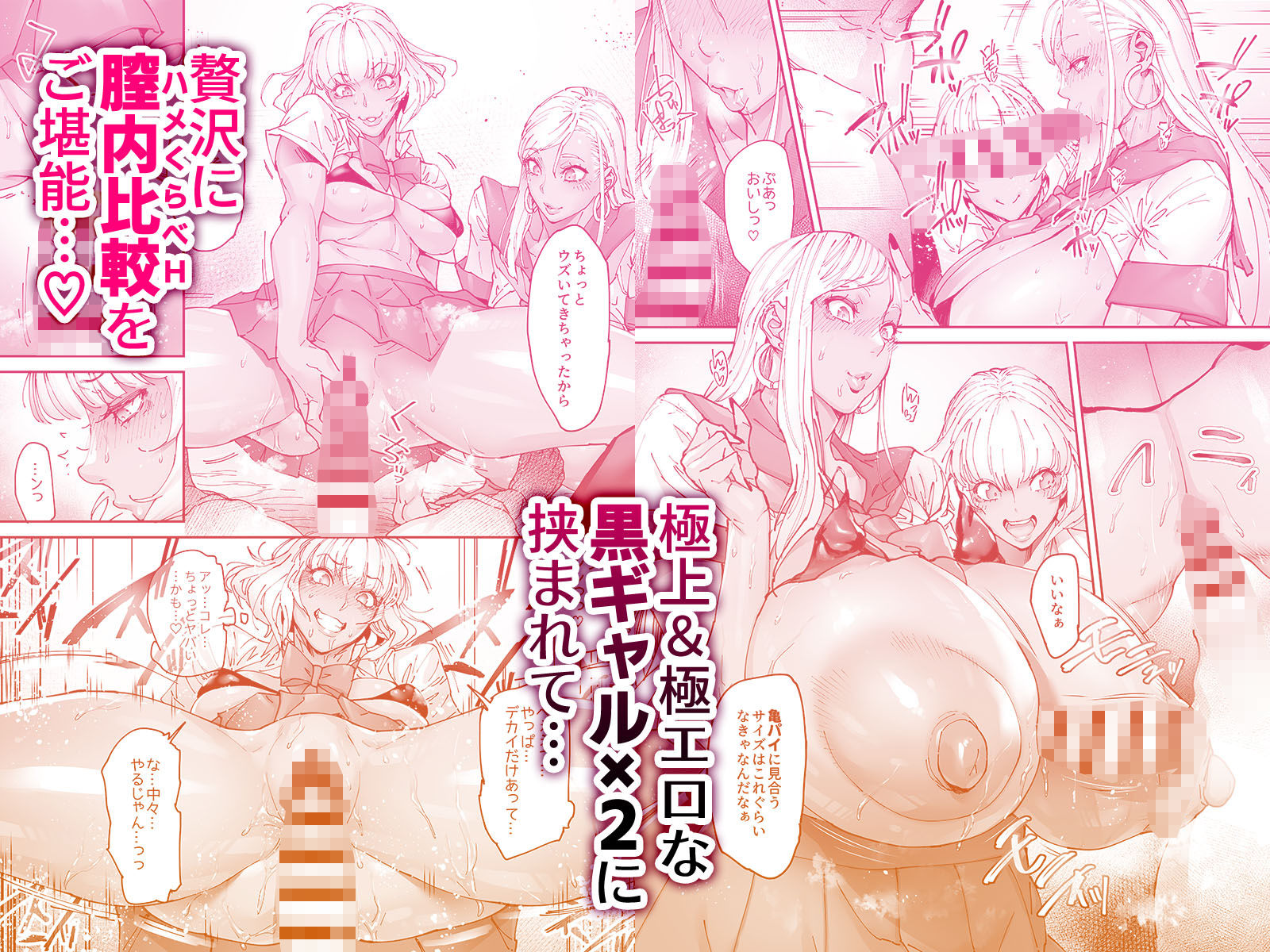 サンプル画像3:ビューティギャルライフ3(こちょこちょ高校) [d_713724]