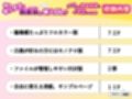 俺のセックスの教育係はポンコツ新人OL？？エロすぎる熱血指導でイキ狂わされた話