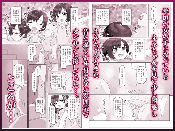 オジサン大大大大大大大大大大大大大大大大大大大大大だ〜い好き！