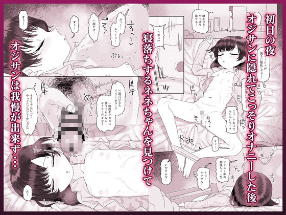 オジサン大大大大大大大大大大大大大大大大大大大大大だ〜い好き！