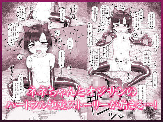 オジサン大大大大大大大大大大大大大大大大大大大大大だ〜い好き！