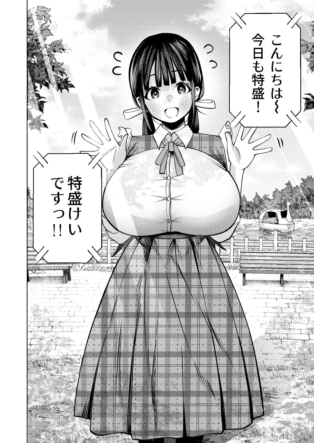 サンプル画像3:個室ビデオでAV観てたらまさかの本人登場！？(ガシヘコタウン) [d_713784]