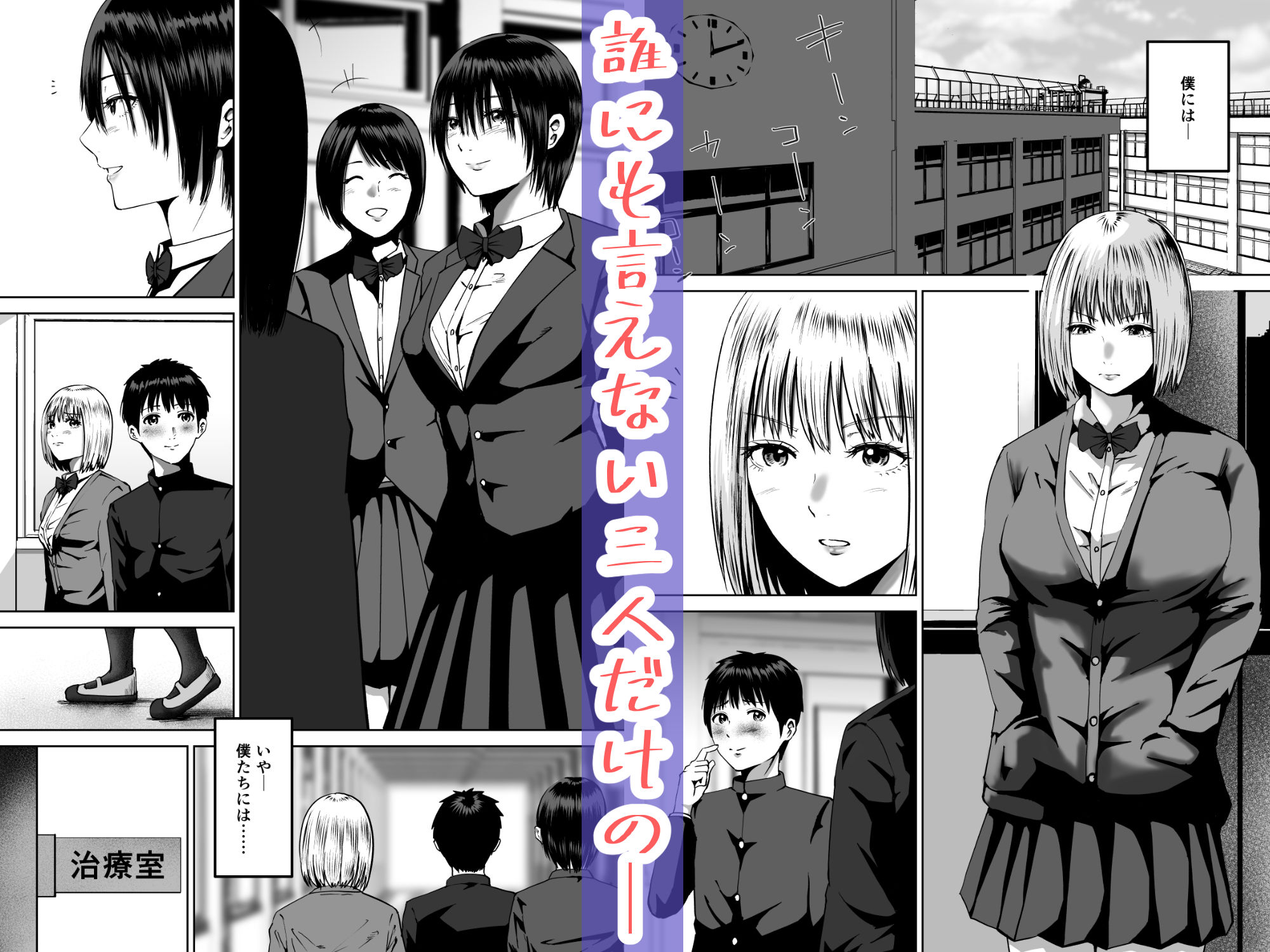 サンプル画像1:先輩たちの母乳〜母性溢れる甘々同時授乳性活〜(春画クル) [d_713811]