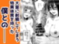 先輩たちの母乳〜母性溢れる甘々同時授乳性活〜
