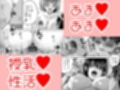 先輩たちの母乳〜母性溢れる甘々同時授乳性活〜