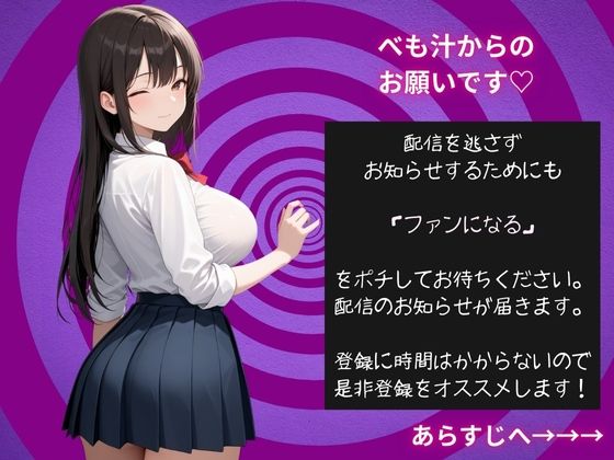 サンプル画像1:私立催●学園 キモデブの横行 〜鳳城みやび変編〜(べも汁) [d_713825]