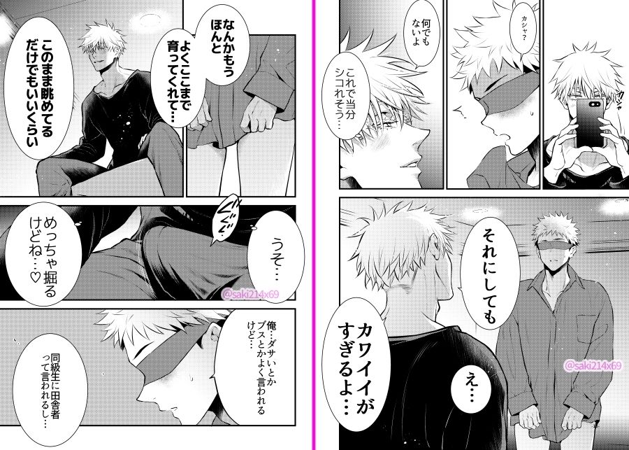 裏五条。 5枚目