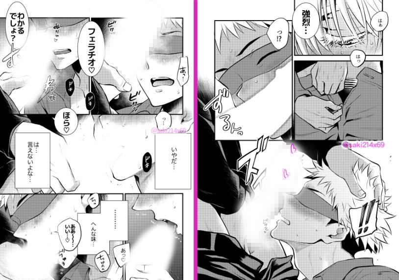 裏五条。 6枚目