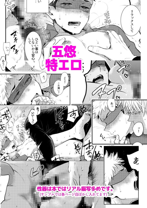 裏五条。 10枚目