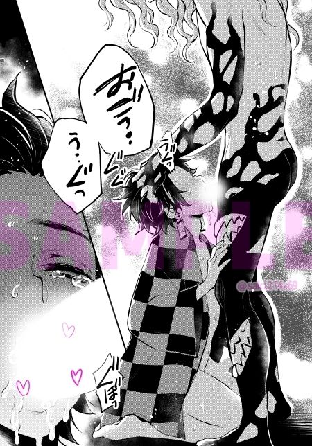 成人指定NTR 無料画像2