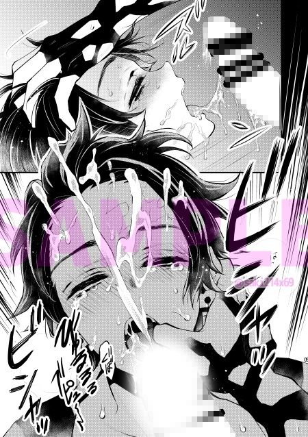 成人指定NTR 無料画像3