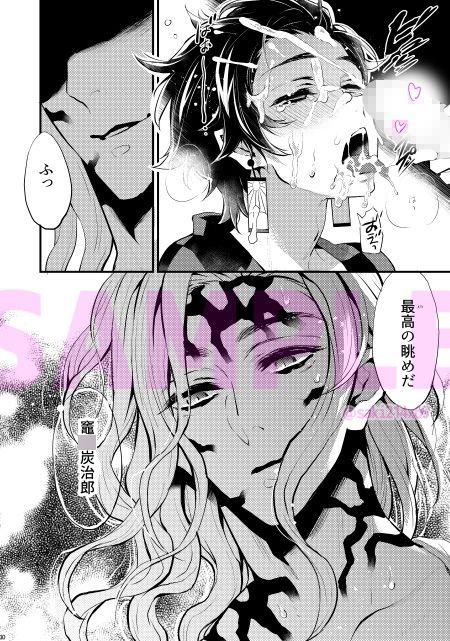 成人指定NTR 無料画像4