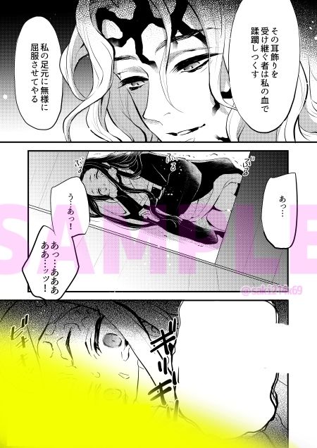 成人指定NTR 無料画像5