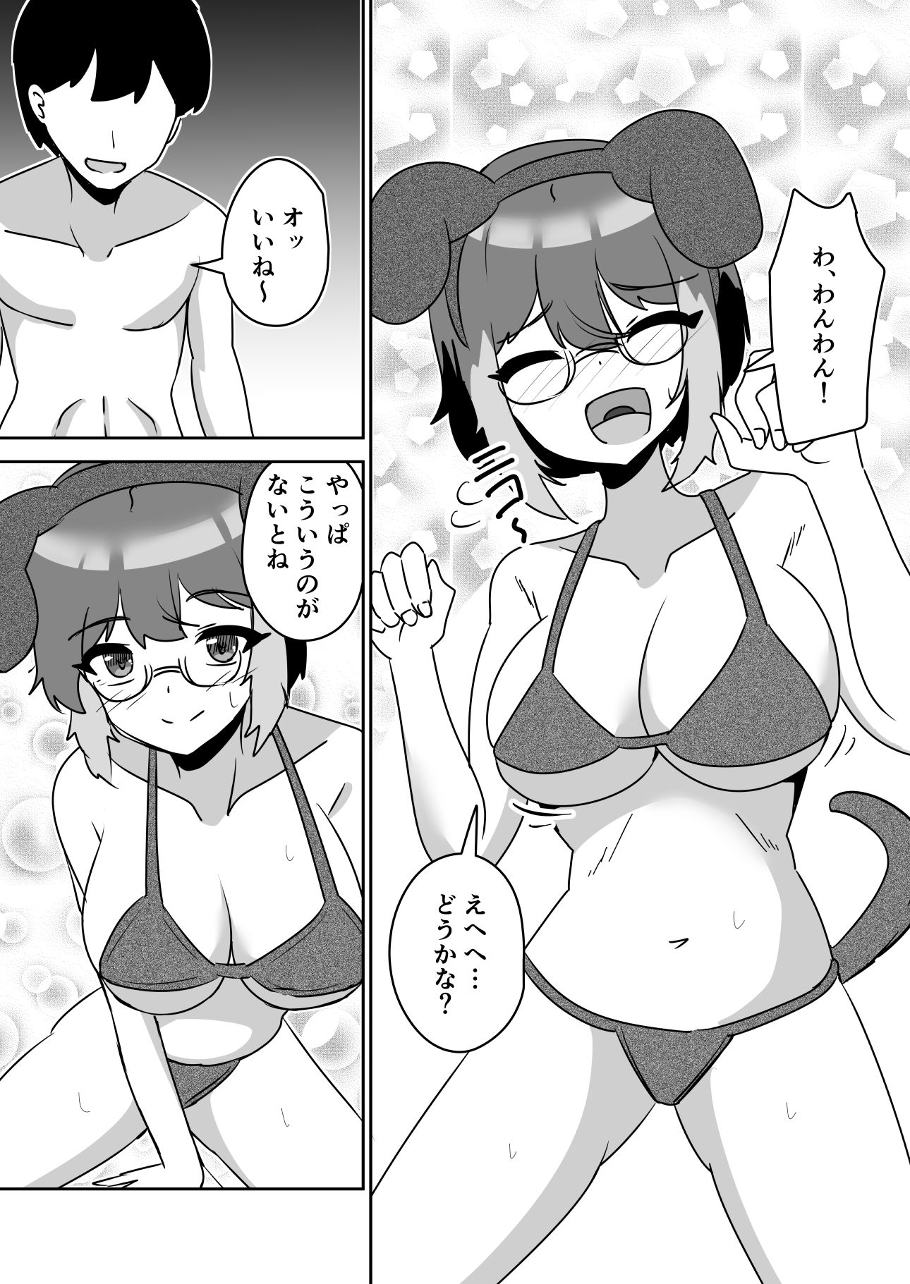 巨乳配信者女子が彼氏持ちだったので催●で寝取る話 画像6