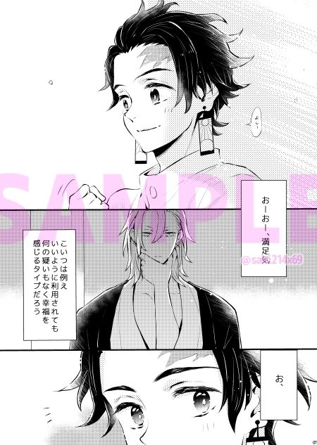 Adult only-大人限定1 サンプル2