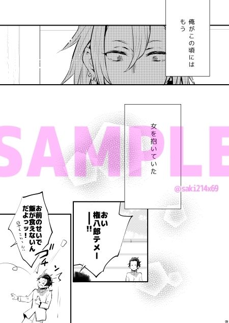 Adult only-大人限定1 サンプル4