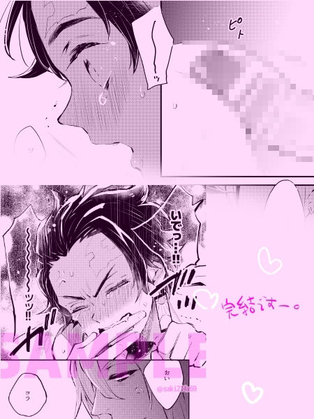 Adult only-大人限定2 無料画像5