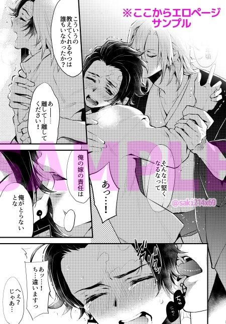 大人の事情 無料画像7