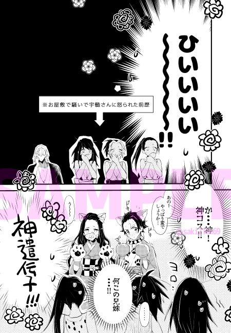 大人の絵本 サンプル2