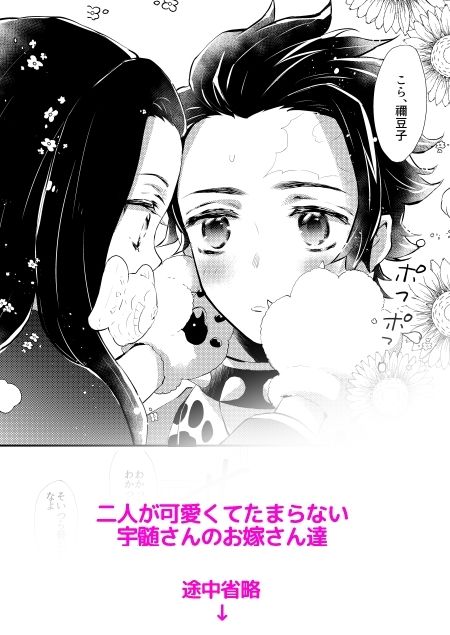 大人の絵本 サンプル3