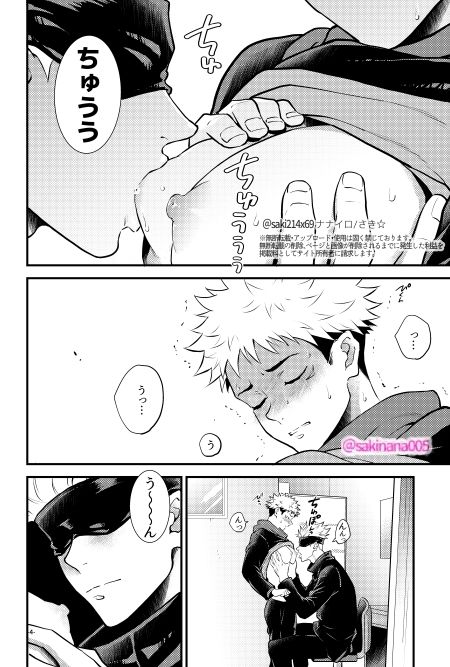 虎吸い。 無料画像1