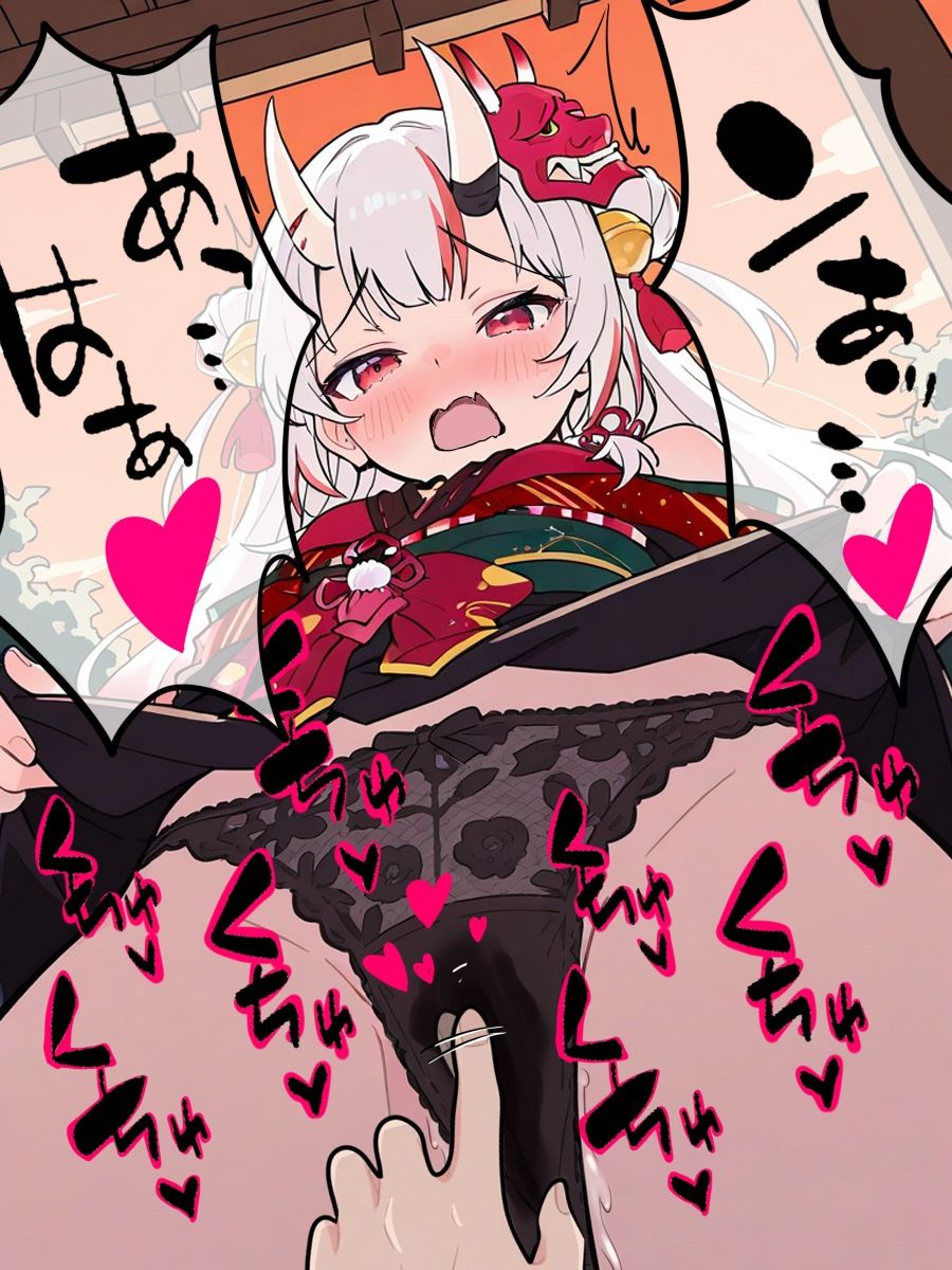 我慢できなくなったお嬢といちゃいちゃえっち 画像1