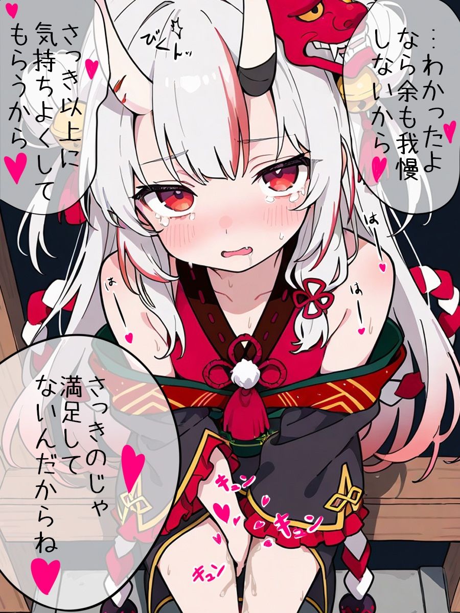 サンプル画像2:我慢できなくなったお嬢といちゃいちゃえっち(よるはらのーと) [d_713905]