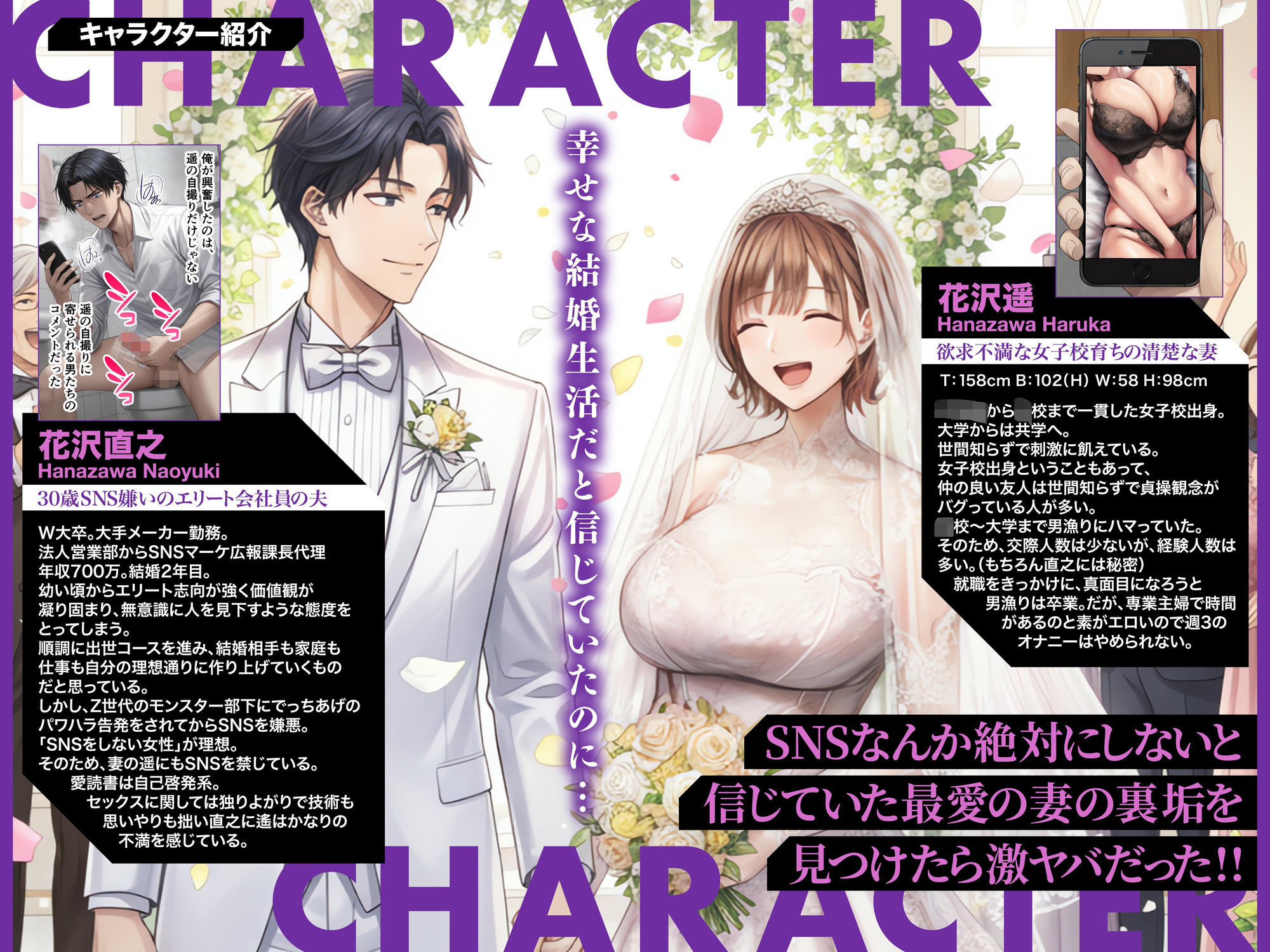 サンプル画像2:「SNSなんか絶対にやらないと信じてた…」最愛の嫁の裏垢がヤバすぎた【1万いいねのエロ自撮りを投稿する承認欲求高め欲求不満人妻フォロワー3万人はるか30歳Hカップ】媚び媚びオホ声でイグイグ雌堕ち托卵NTR VOL.1(ZOCKZOCK出版) [d_713909]