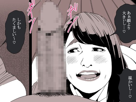 お隣さんとマッチング 画像2