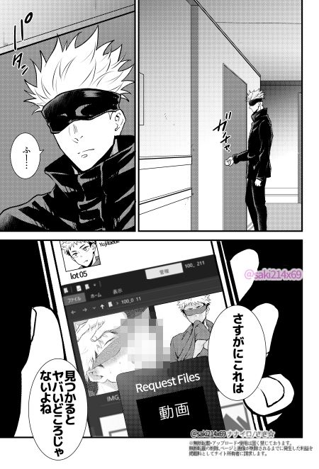 裏の裏。 サンプル1