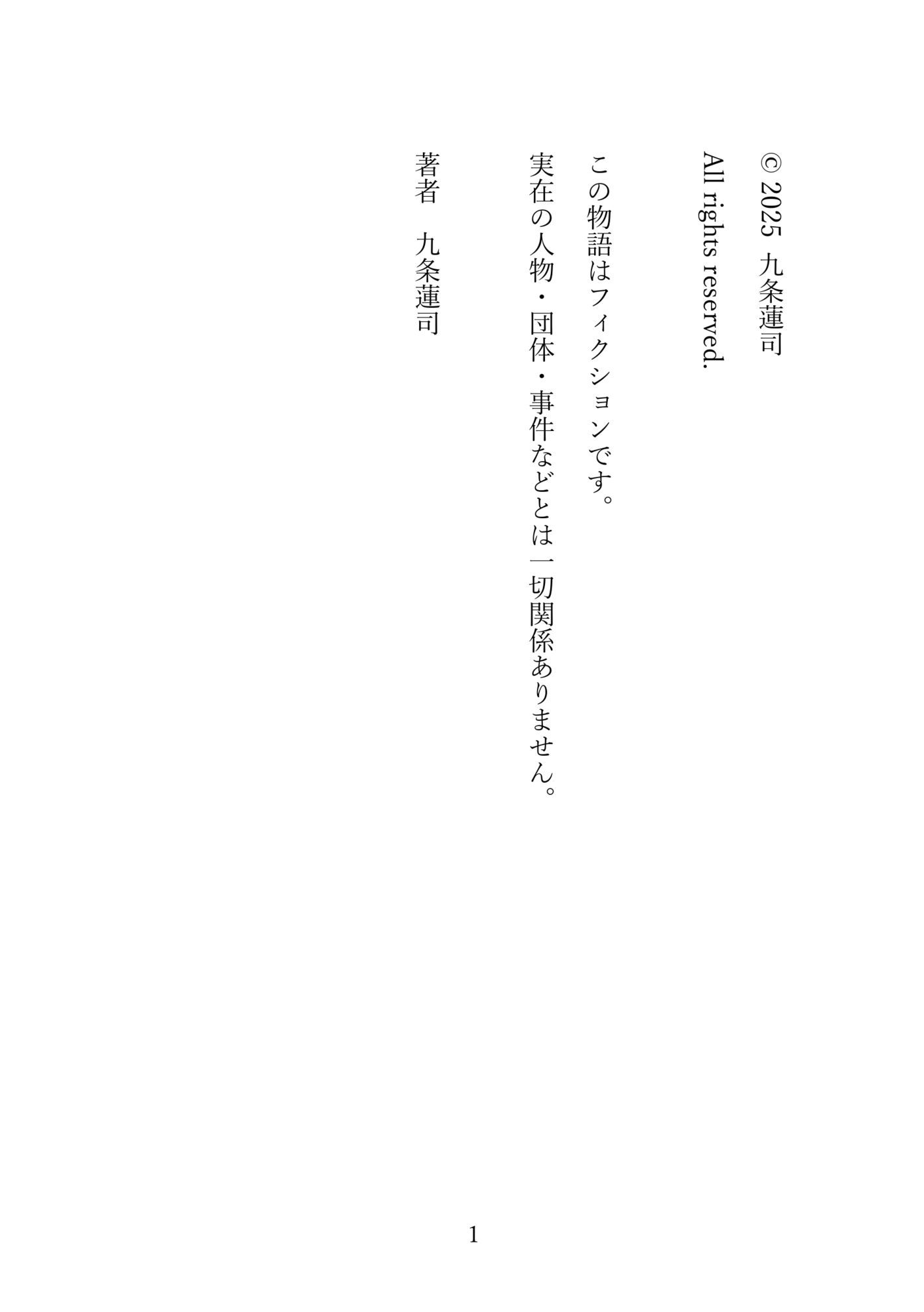 サンプル画像2:実録アナル秘話  第一巻〜包容なアナル、捨て台詞までアナル、アナルの中のアナル、思い出の茶シャツ〜(リアルな妄想と想像がヒトの原動力) [d_713919]