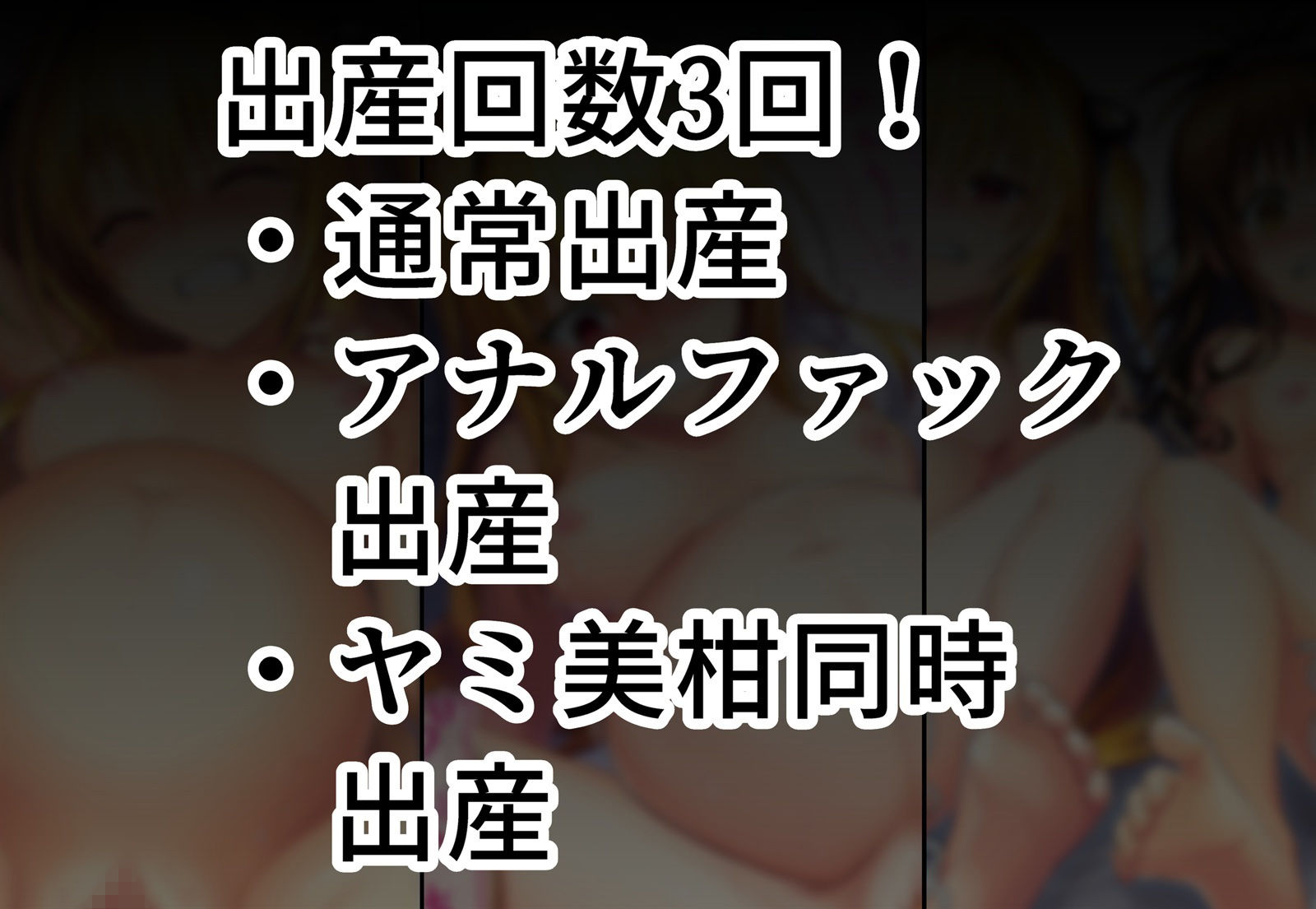 おじさんに監禁されて赤ちゃん産まされるヤミちゃん 画像4