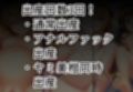 おじさんに監禁されて赤ちゃん産まされるヤミちゃん