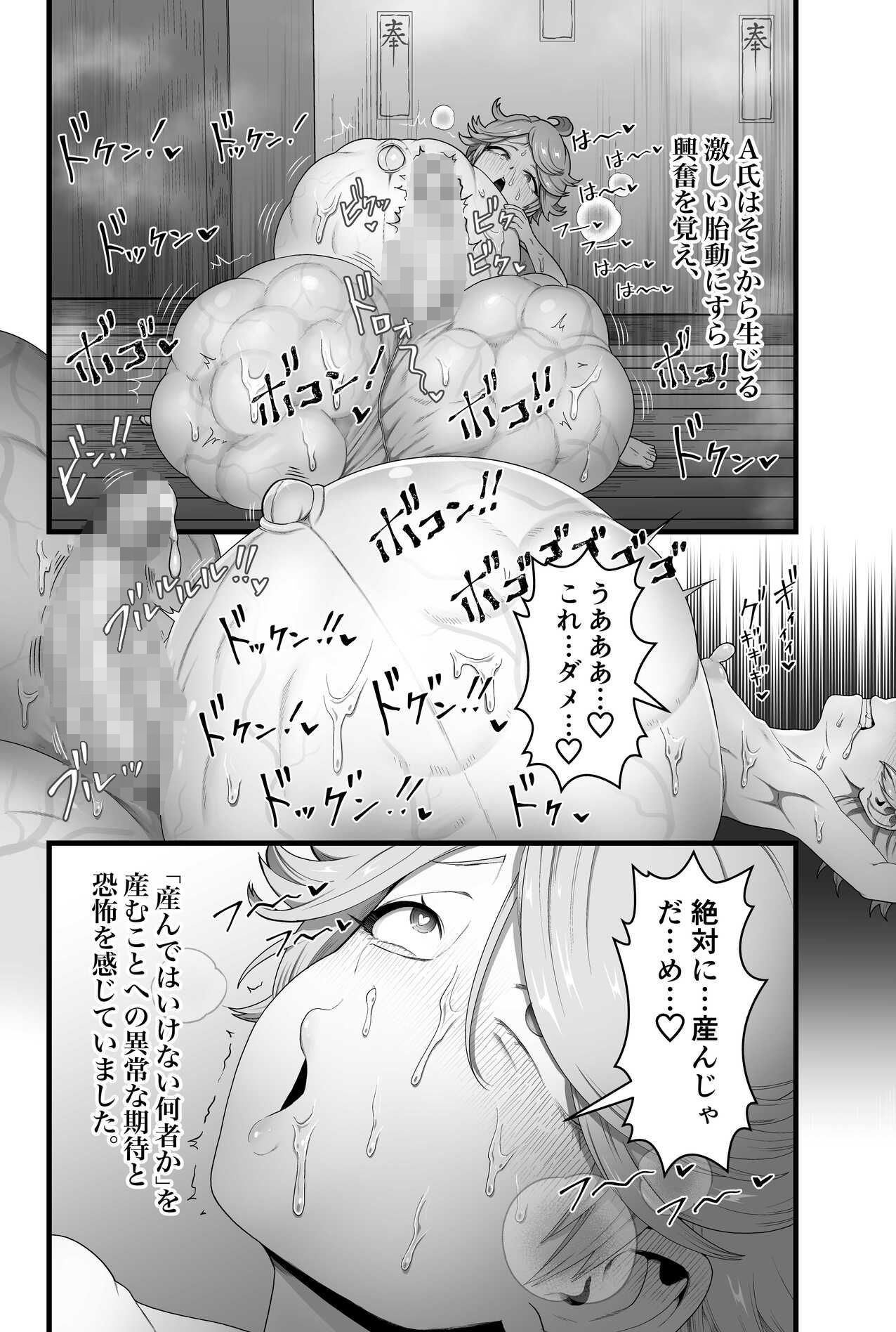 【蟯ゥ蝗ス螳カ家】管理者への告知事項8