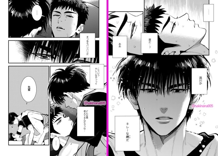 変なるみつ【2】 サンプル1