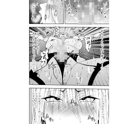 サンプル画像4:ふたなり化ヒロイン秋雨イズナ  爪先乳頭スリスリ焦らし責め編(でらもん) [d_713964]