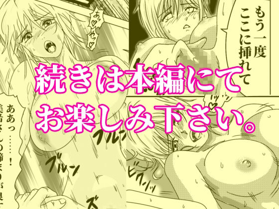 サンプル画像3:乱れ狂う真夜中の訪問者、美希(オレンジJP) [d_713968]