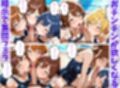 集団催● 〜スク水JKは催●洗脳され性奴●になる〜