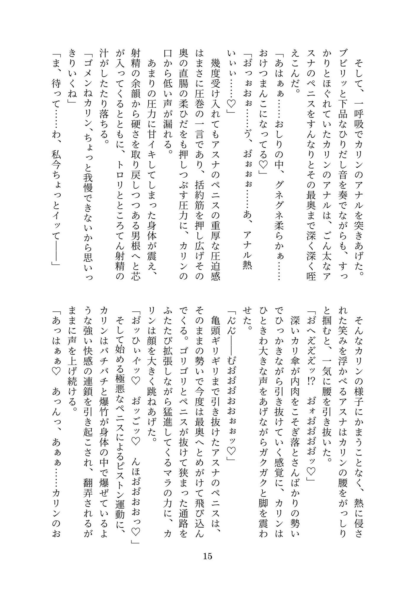 サンプル画像2:Thicc girl ＆ Thigh job(W of D) [d_713999]