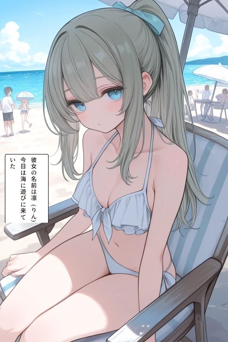 悪い男も歩けば棒にあたる？！ 画像1