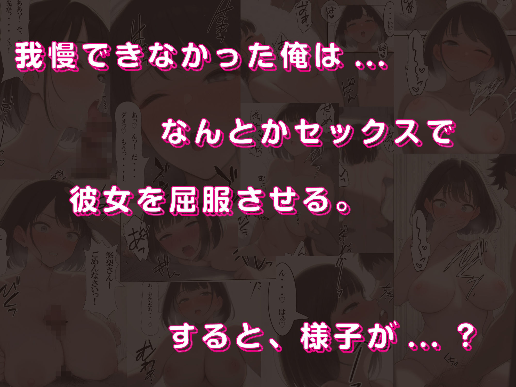 村の性欲処理係にされて人妻に絞り取られました。 part2 強気に見せかけて実は... 画像4