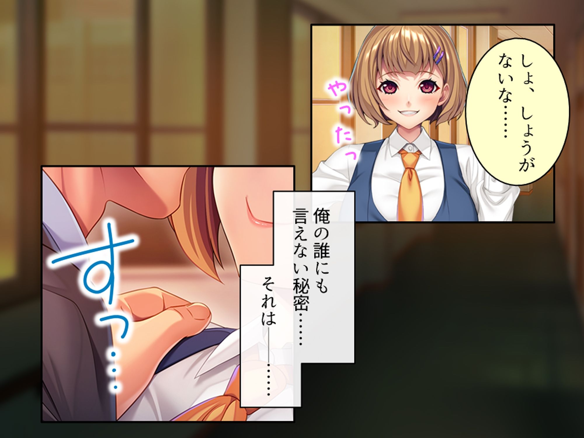 サンプル画像1:スリル満点！教師と生徒のイチャラブ孕ませセックス！  ＜総集編＞(悶々堂) [d_714026]