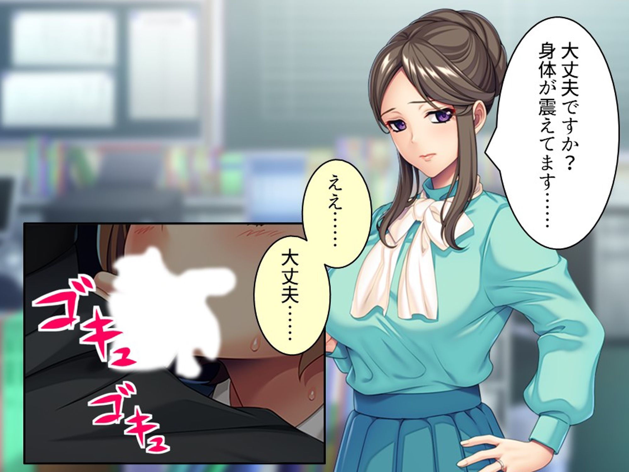 スリル満点！教師と生徒のイチャラブ孕ませセックス！  ＜総集編＞ 画像10