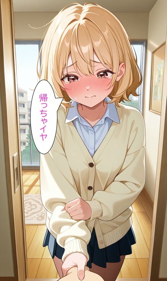 【エロ漫画】無防備すぎる同級生に、理性が追いつかなかった話 第2話「見せるだけ、のはずだったのに」6