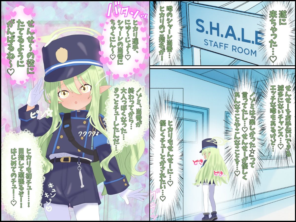 シュポ〇キおま〇こサンドウィッチのサンプル画像2