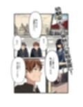 土御門英夢は『どM』です！もしくは『ど変態』です。