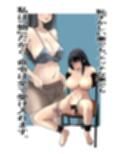 土御門英夢は『どM』です！もしくは『ど変態』です。